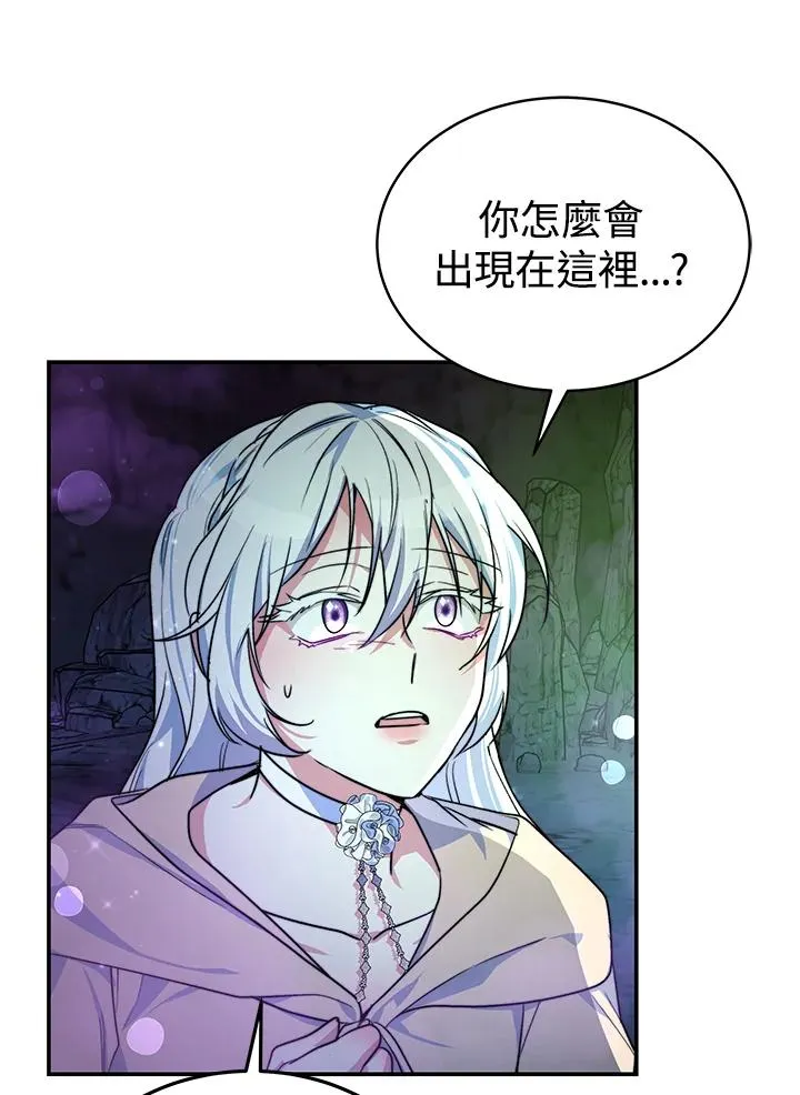 第69话 第82页