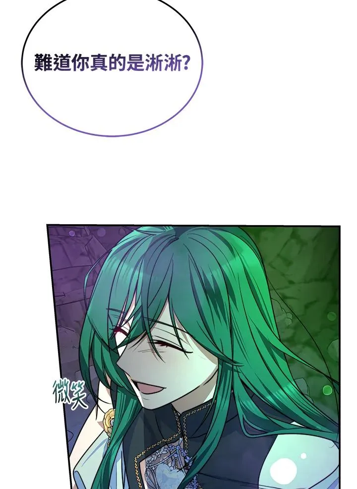 第69话 第83页