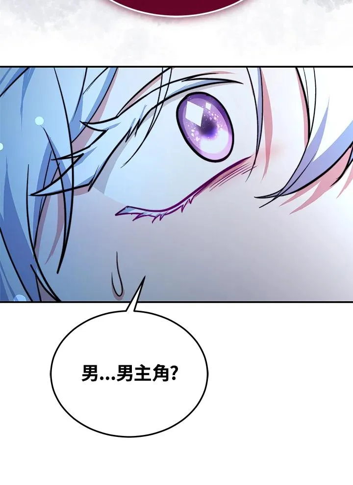 第69话 第88页
