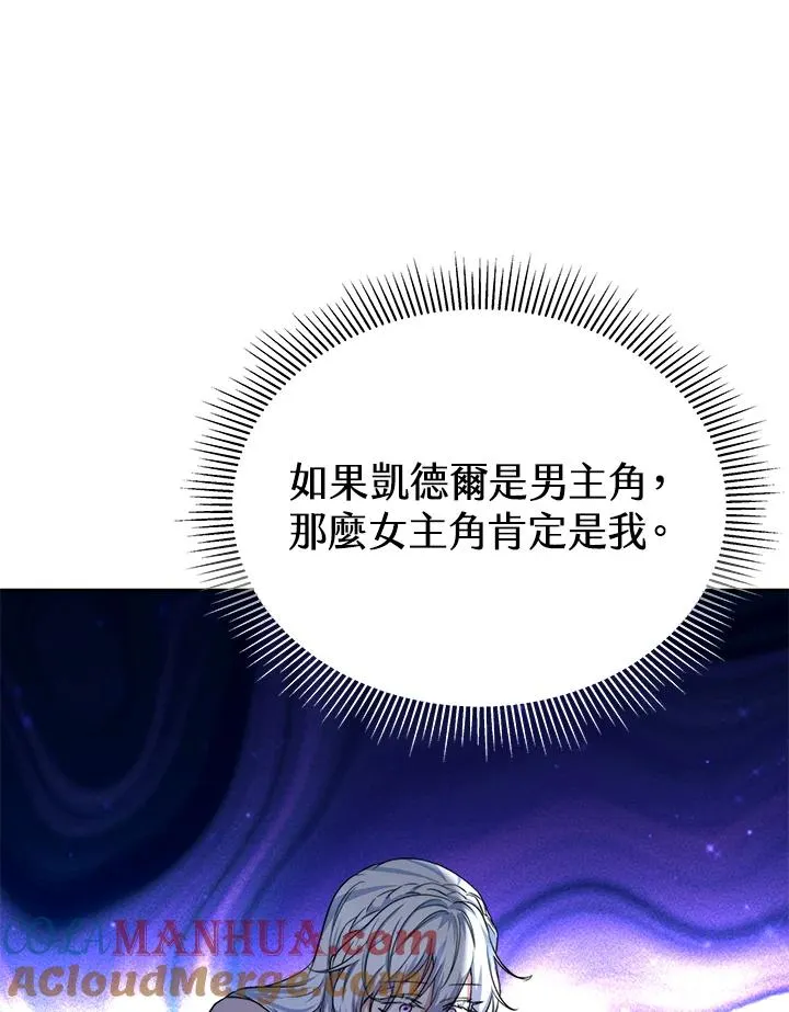 第69话 第89页