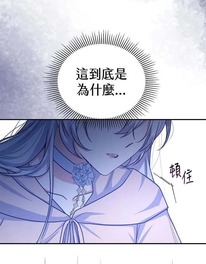 第69话 第91页
