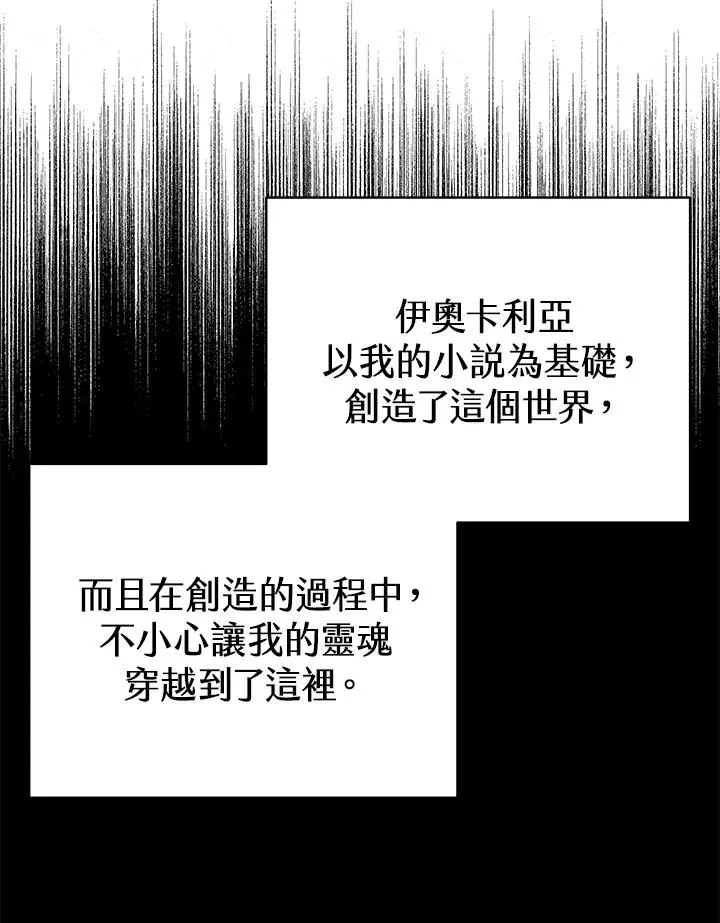 第69话 第92页