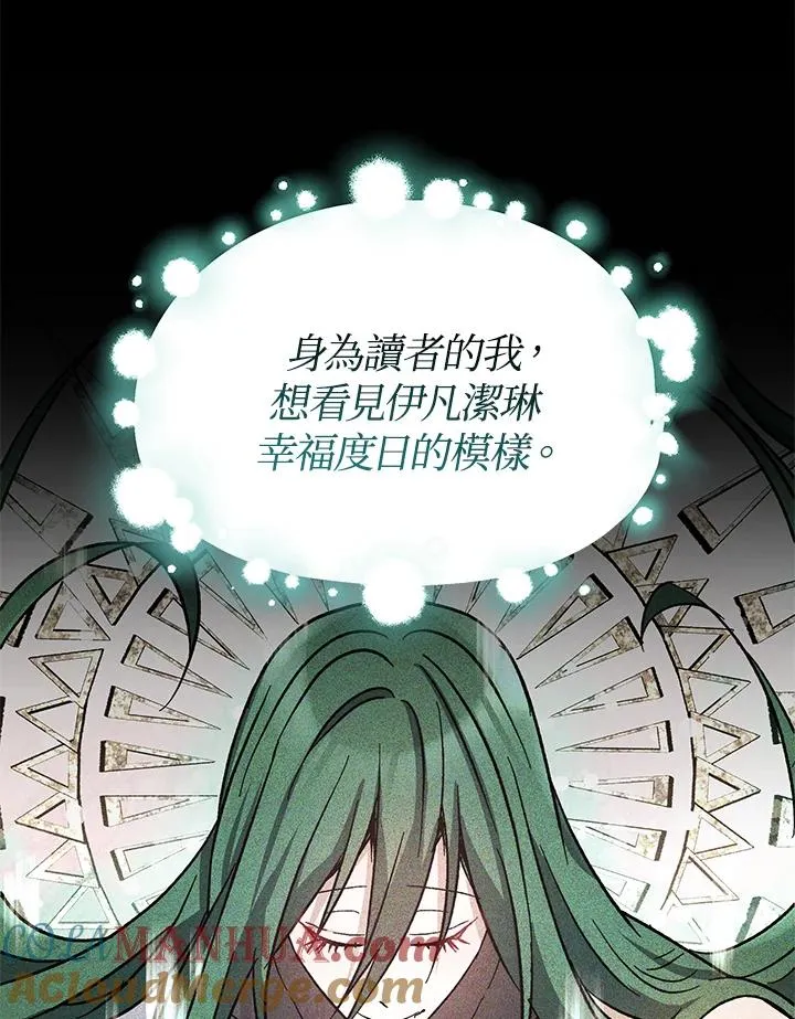 第69话 第93页