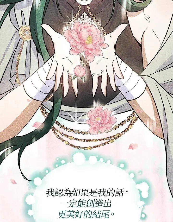 第69话 第94页