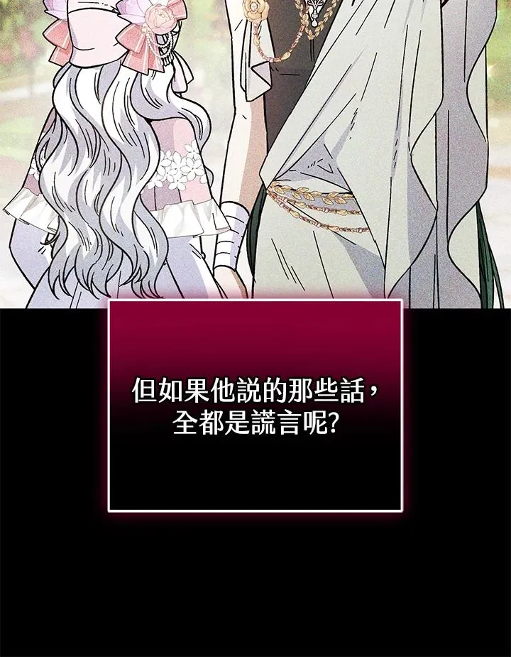 第69话 第98页