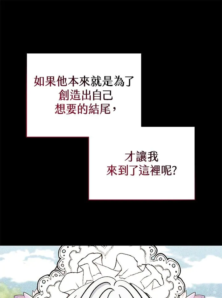 第69话 第99页