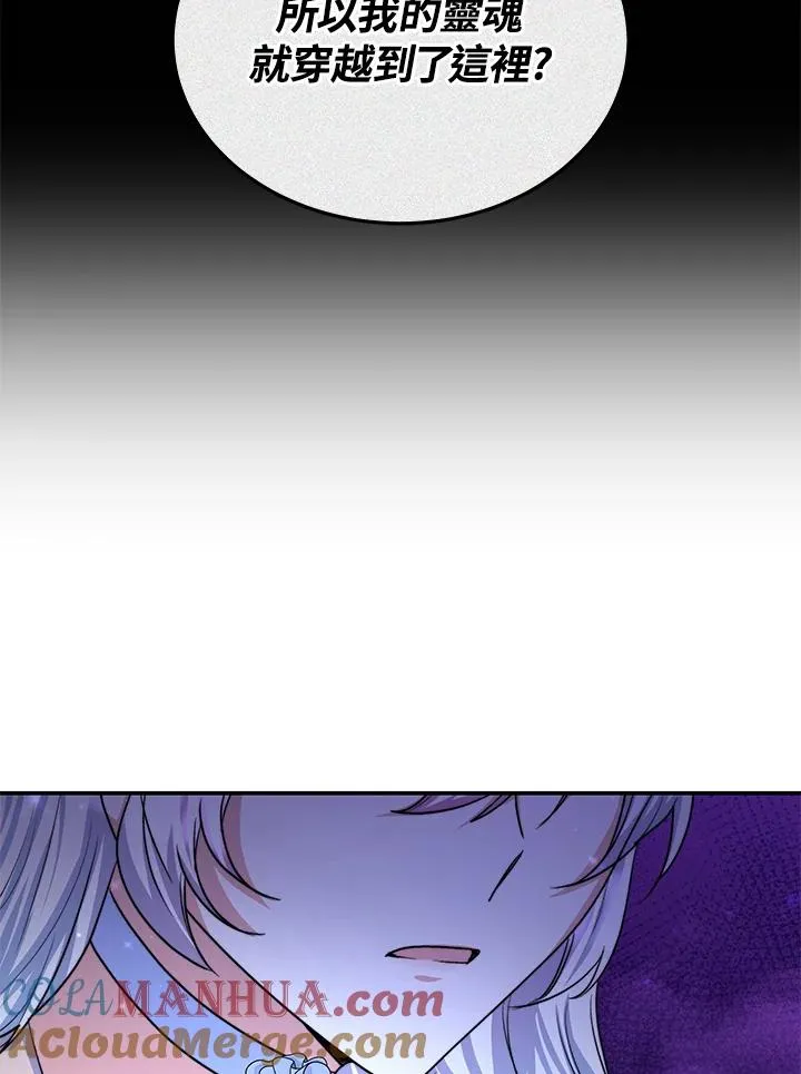 第69话 第101页