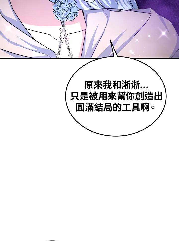 第69话 第102页