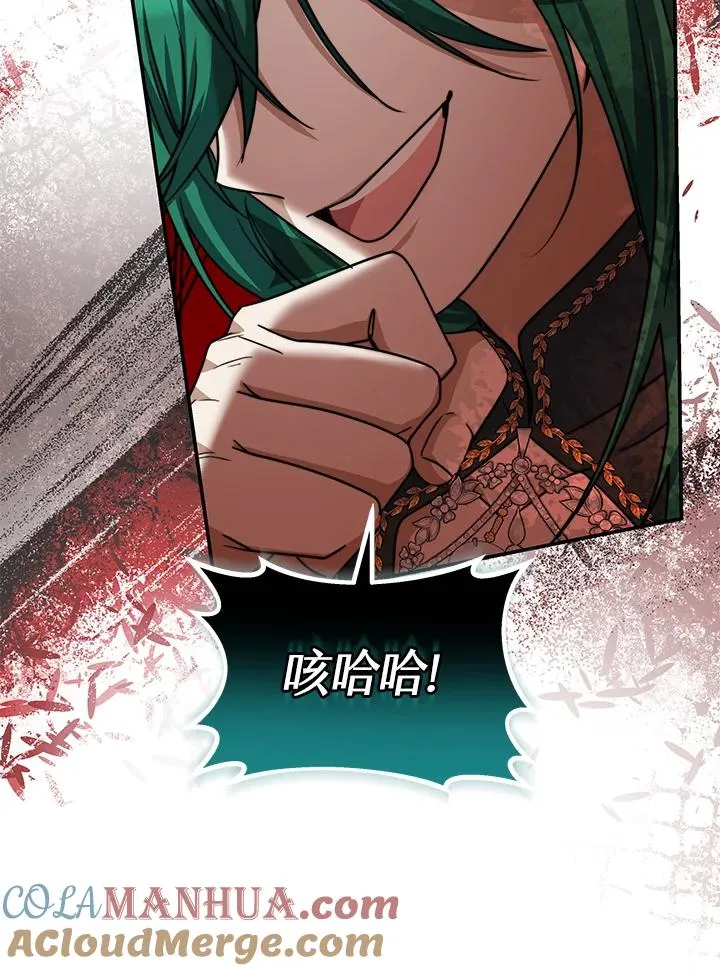第69话 第105页