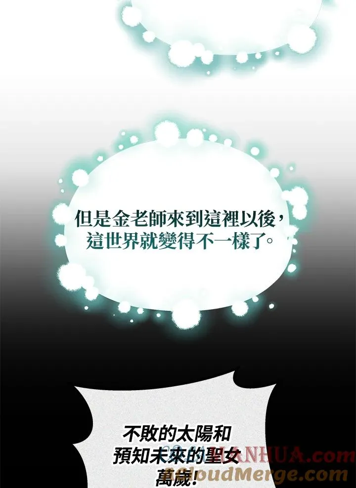 第69话 第109页