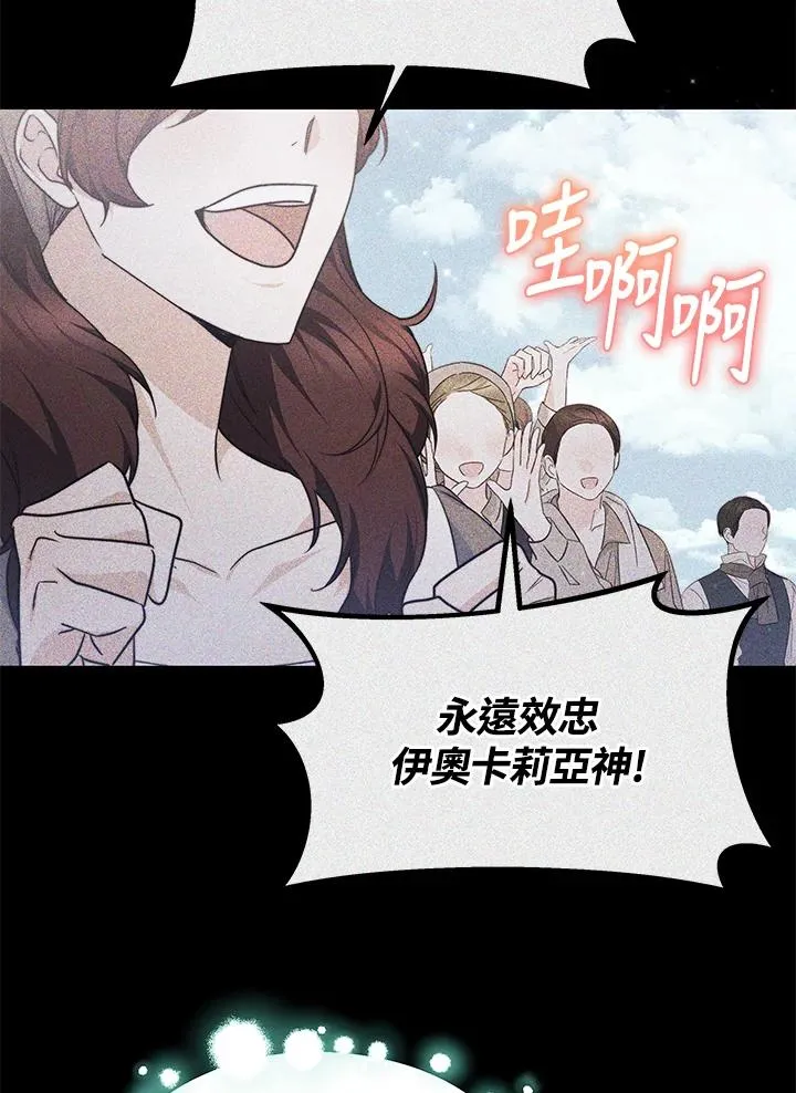 第69话 第110页