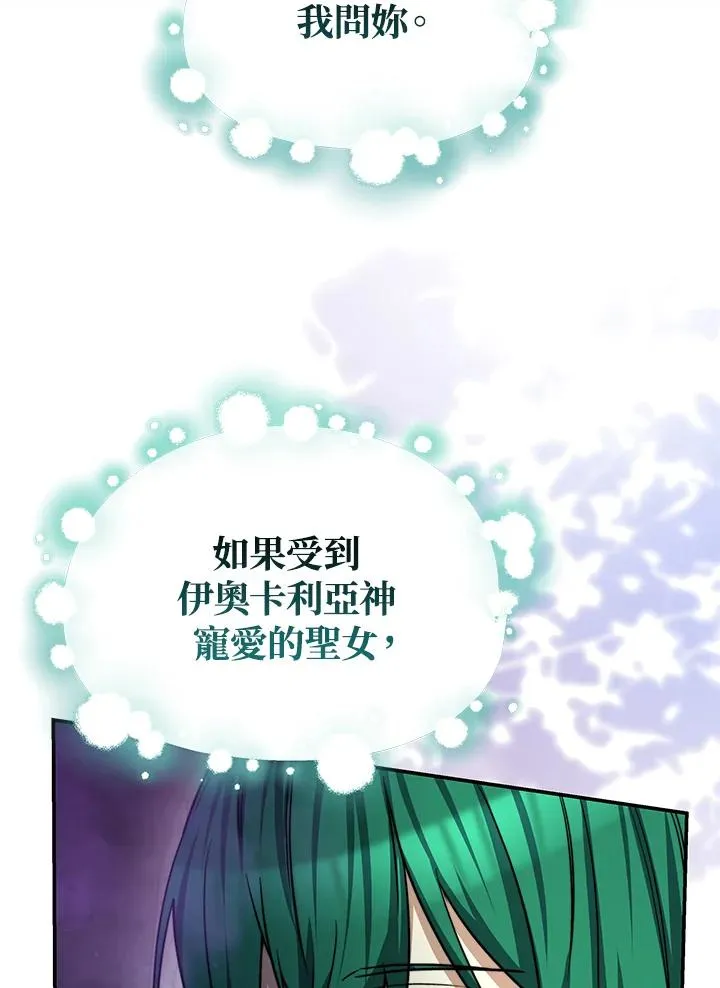 第69话 第112页