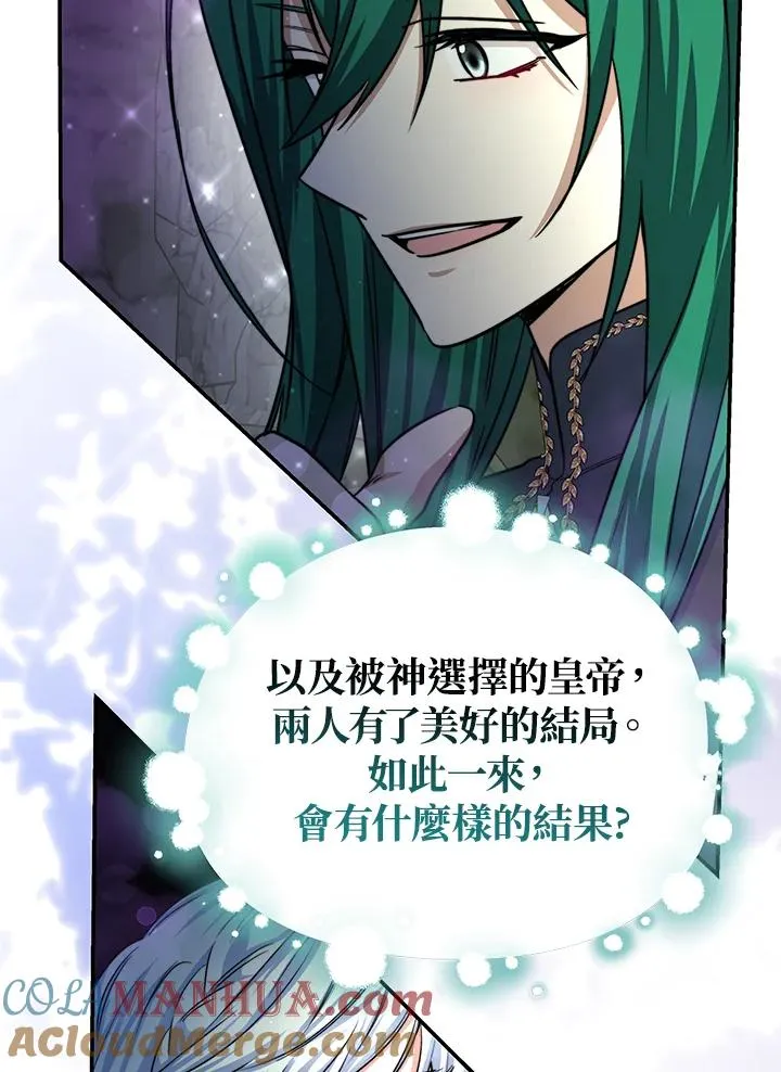 第69话 第113页