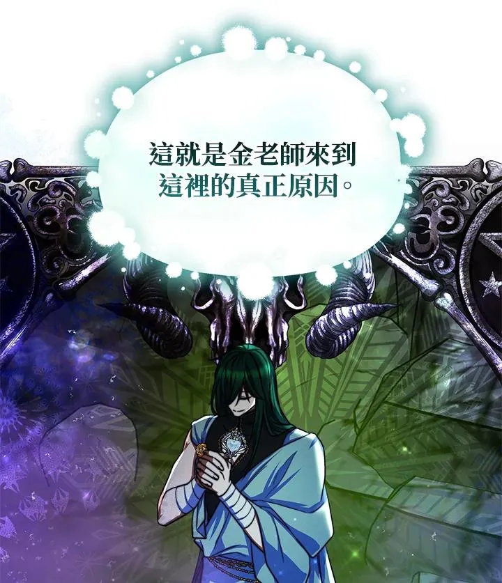 第69话 第115页