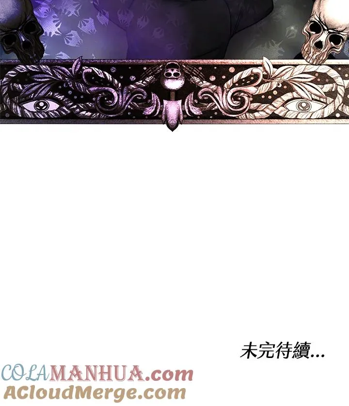 第69话 第117页
