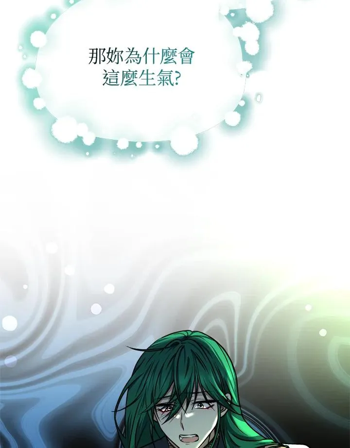 第70话(最终章) 第28页