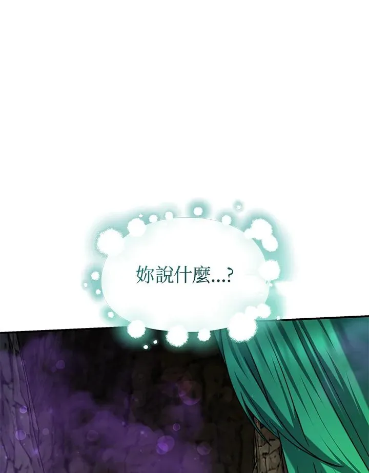 第70话(最终章) 第31页