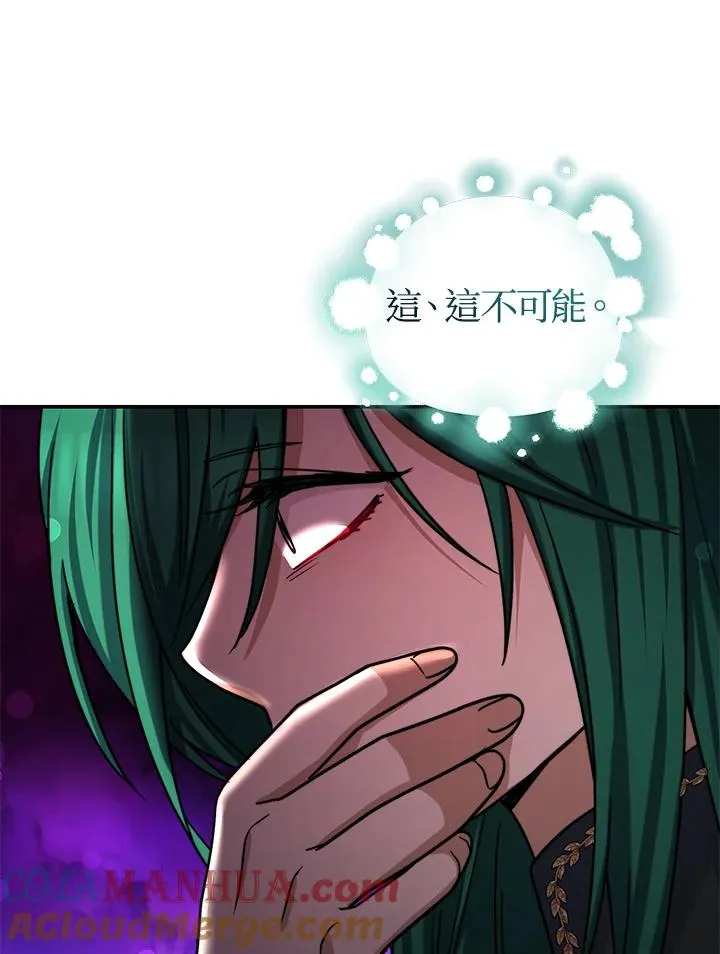 第70话(最终章) 第33页