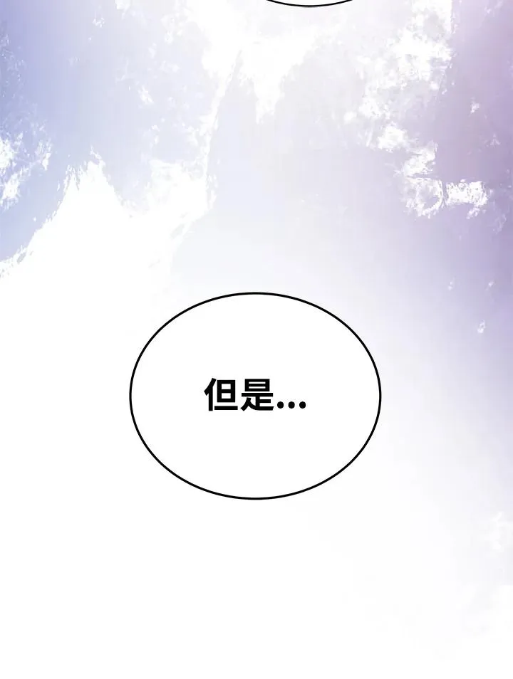第70话(最终章) 第36页