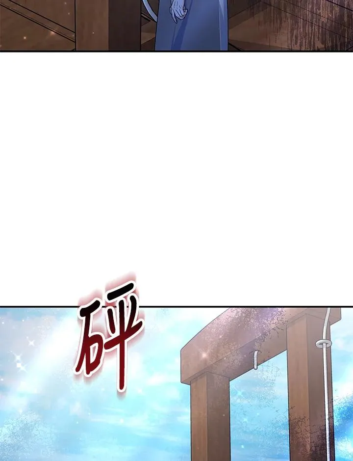 第70话(最终章) 第92页