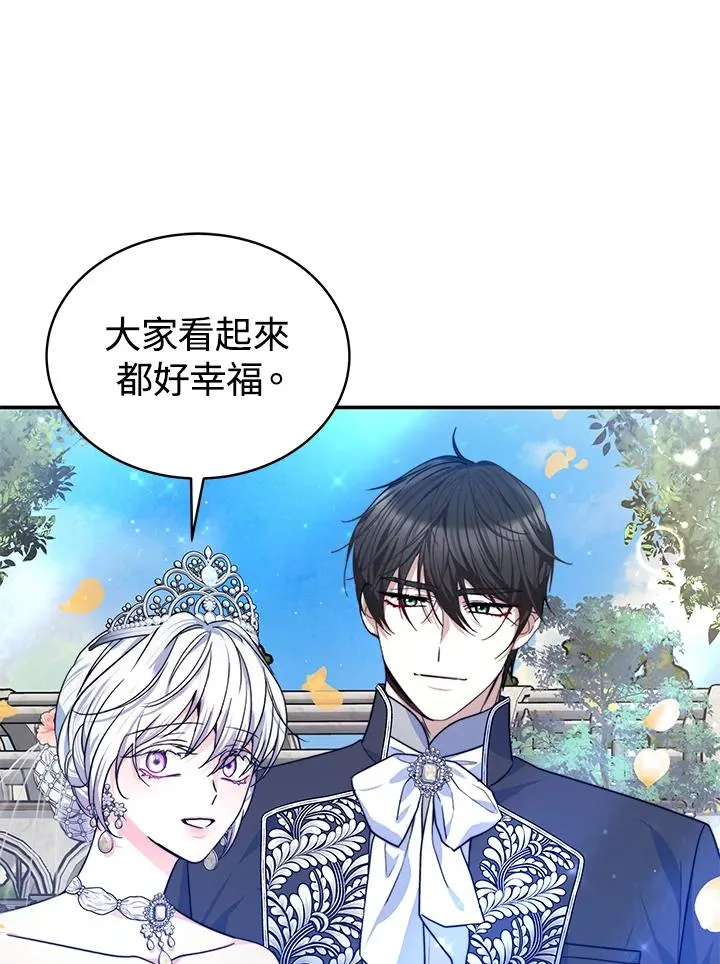 第70话(最终章) 第99页
