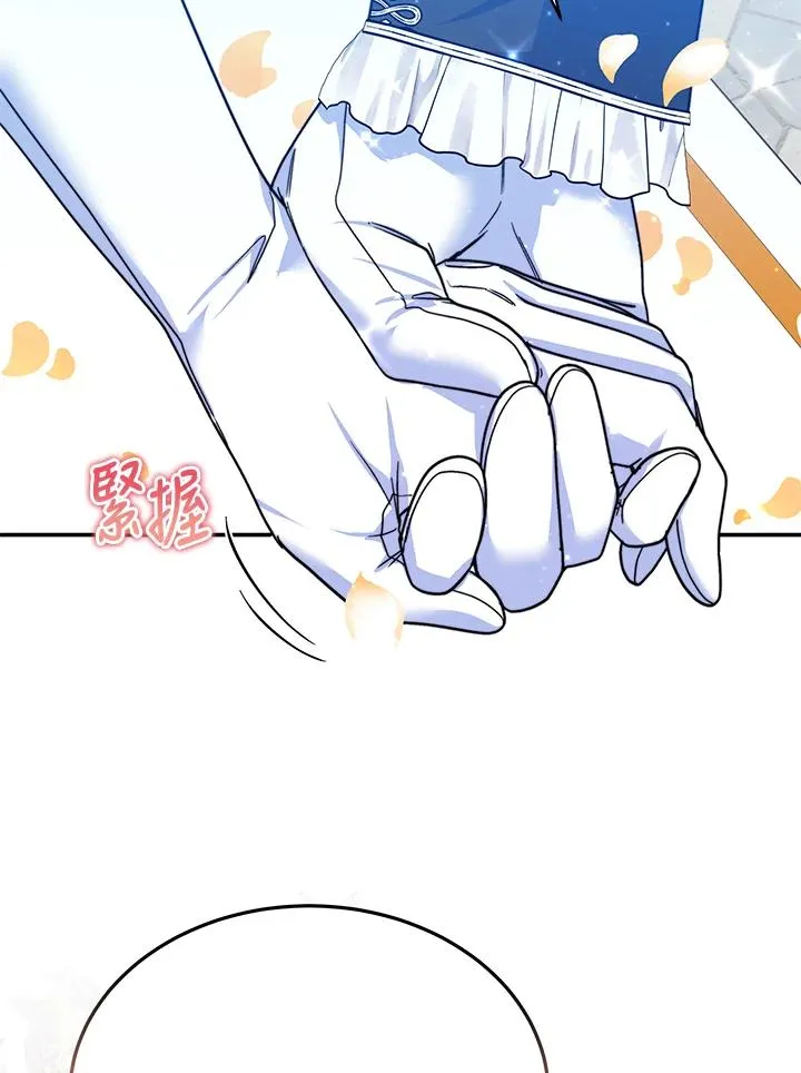 第70话(最终章) 第102页