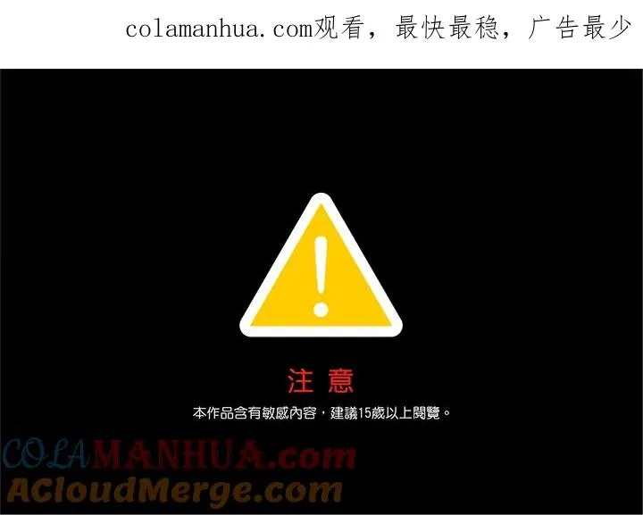 第1话 第1页