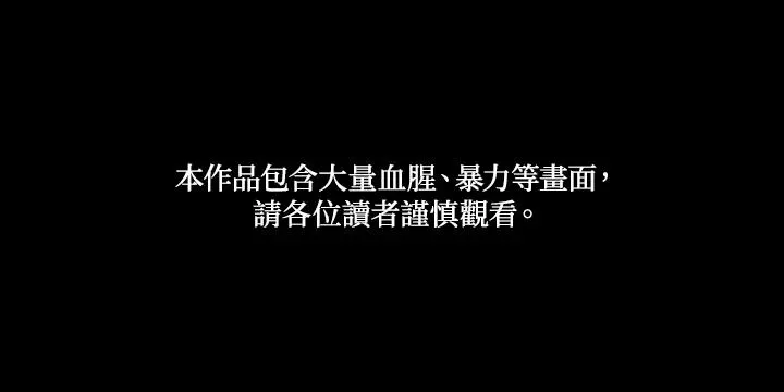 第1话 第2页