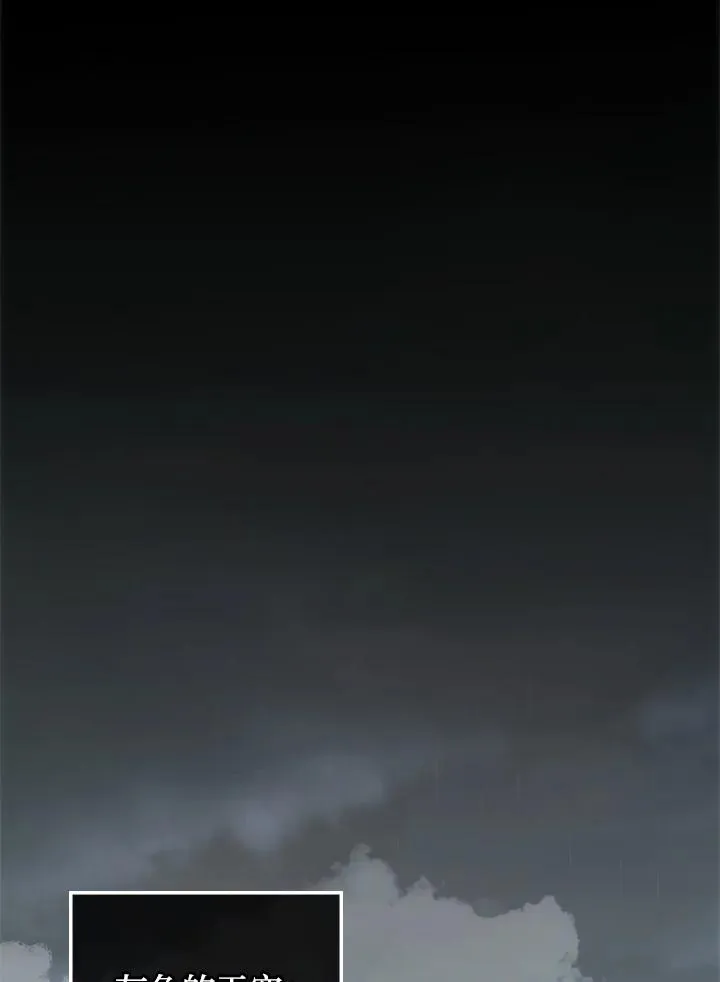 第1话 第4页