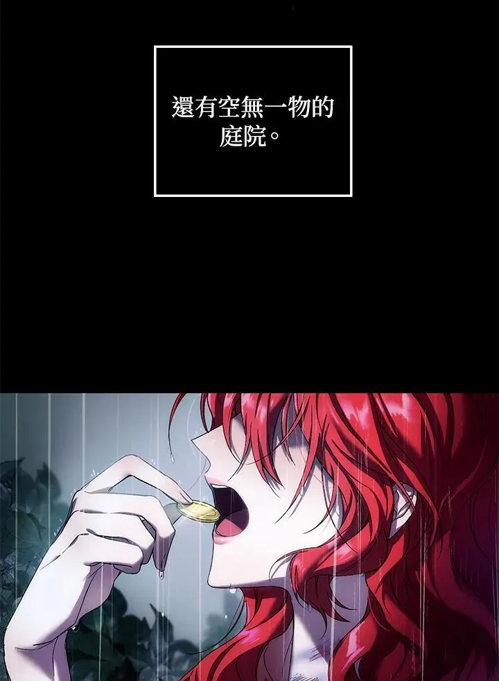 第1话 第7页