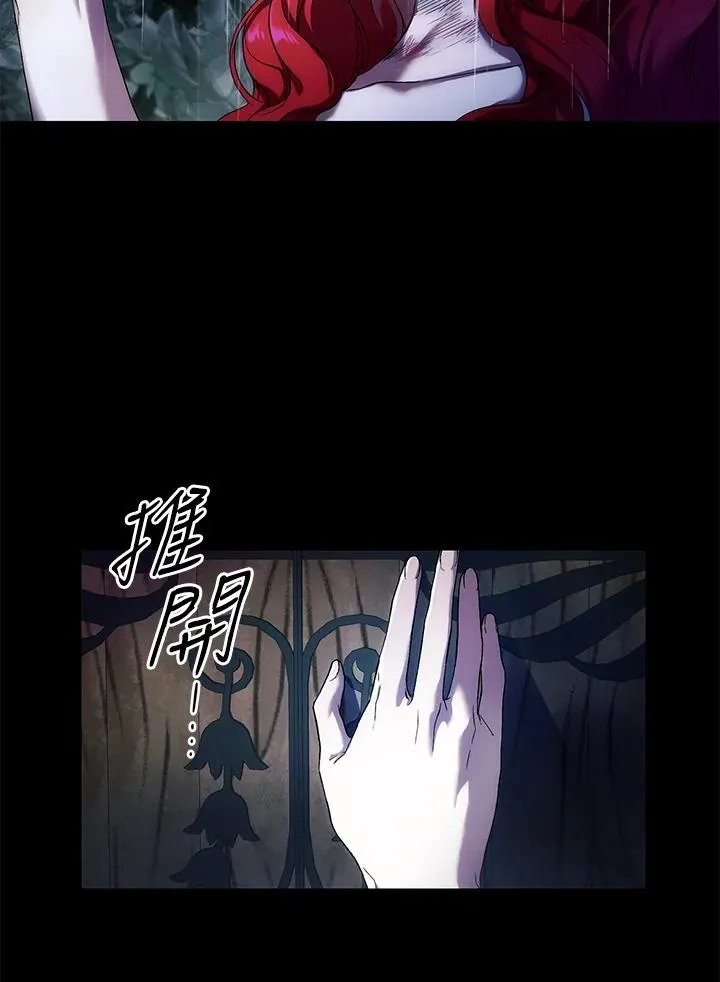 第1话 第8页