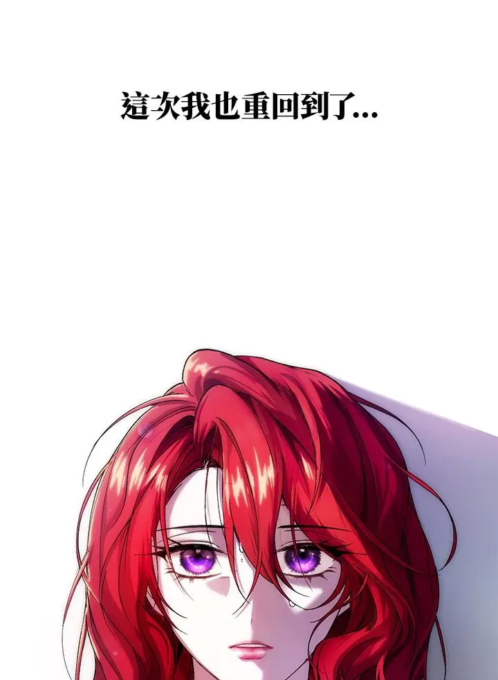 第1话 第11页