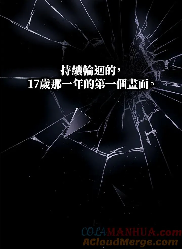 第1话 第13页