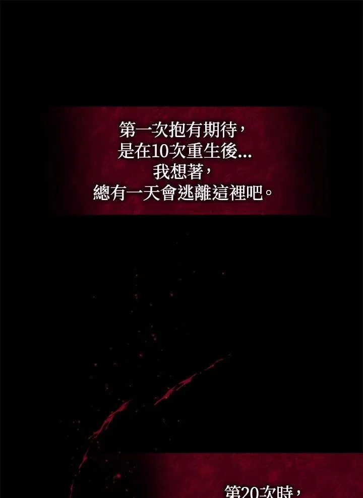 第1话 第14页