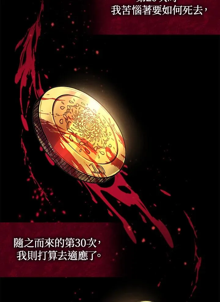 第1话 第15页