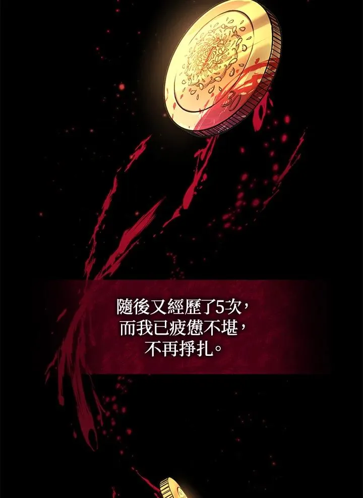 第1话 第16页