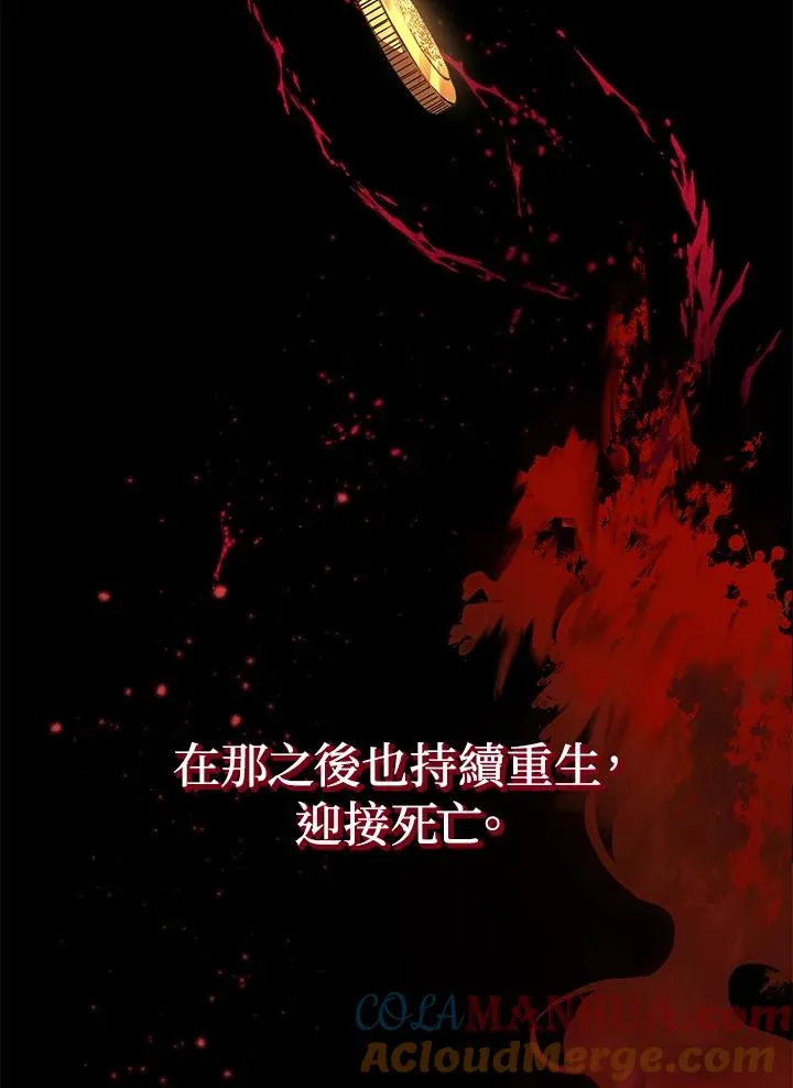 第1话 第17页
