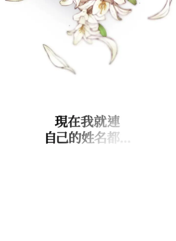 第1话 第20页