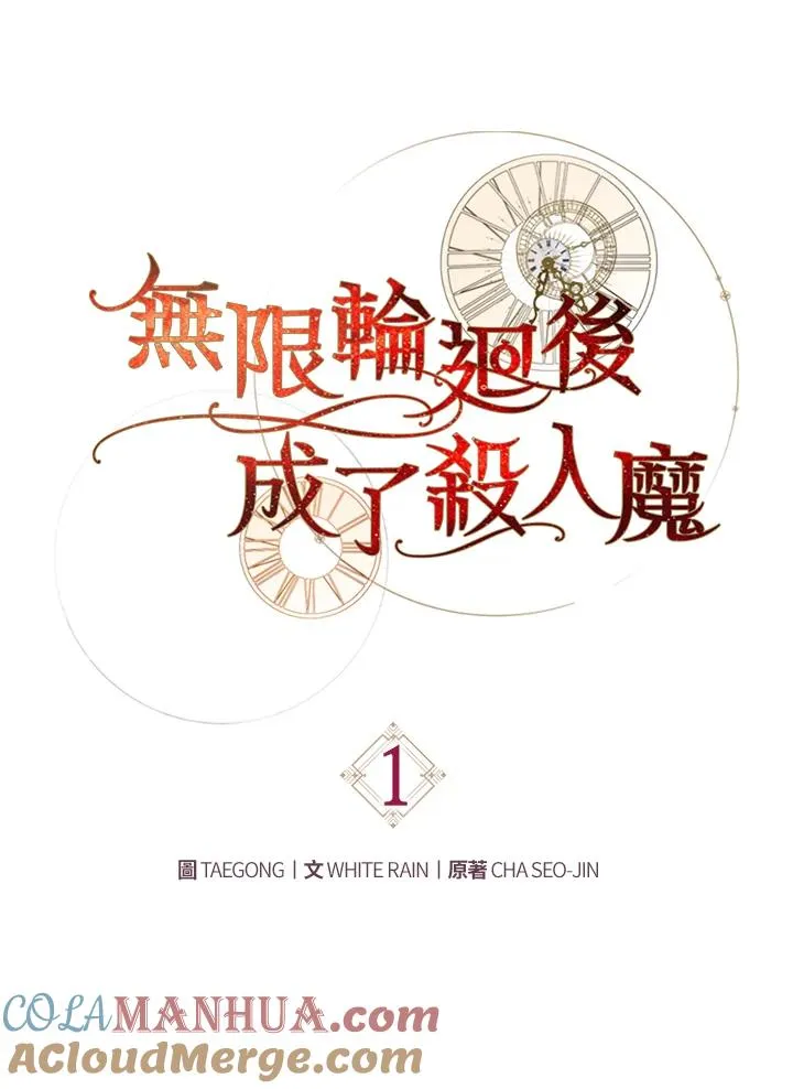 第1话 第21页