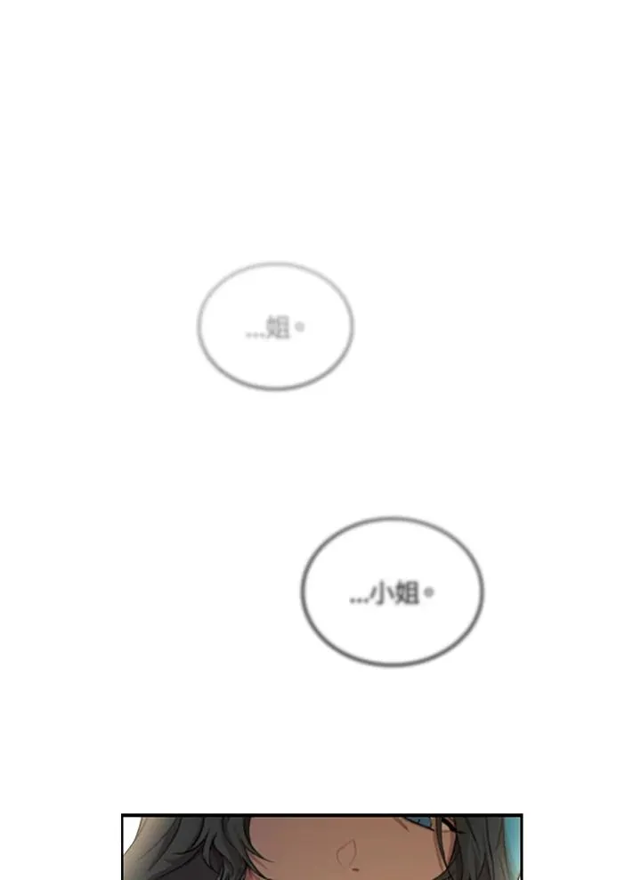 第1话 第22页