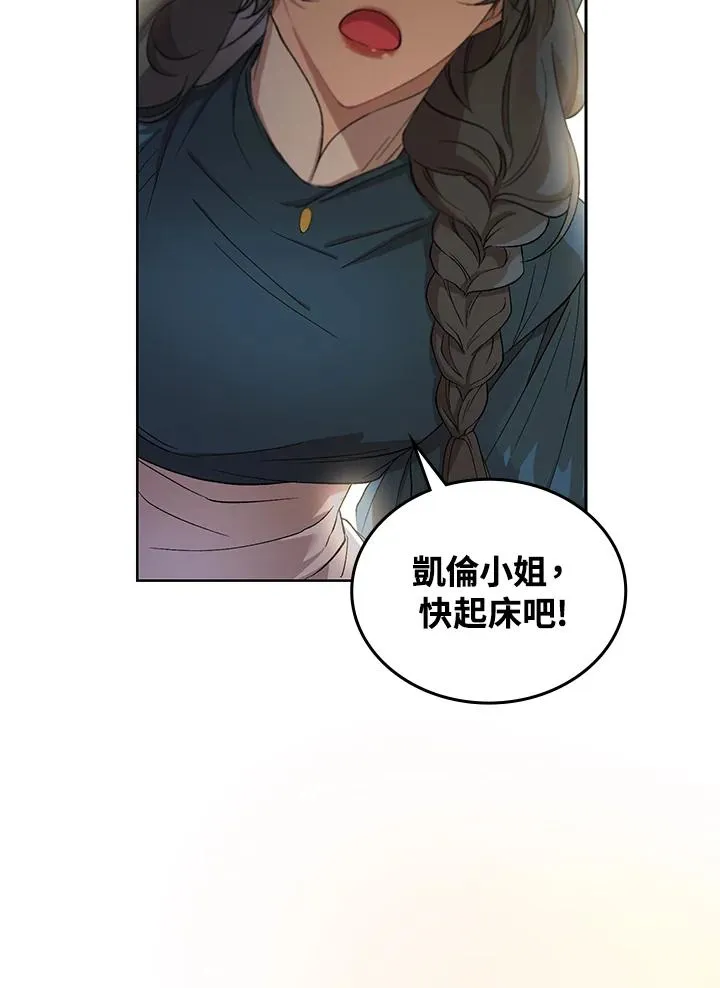 第1话 第23页