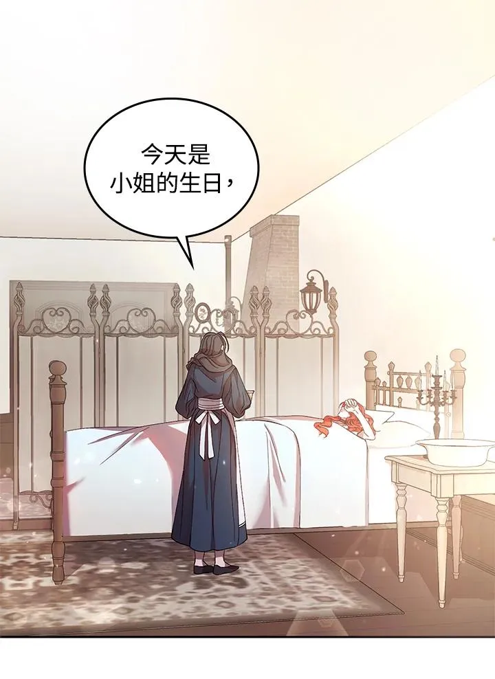 第1话 第24页