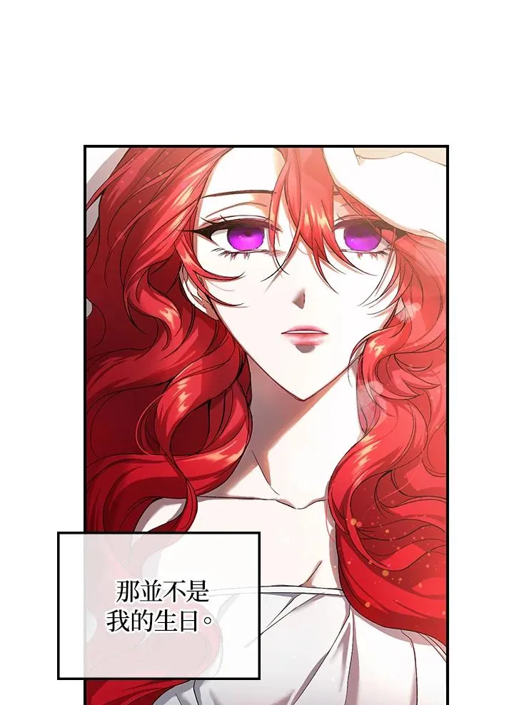 第1话 第26页