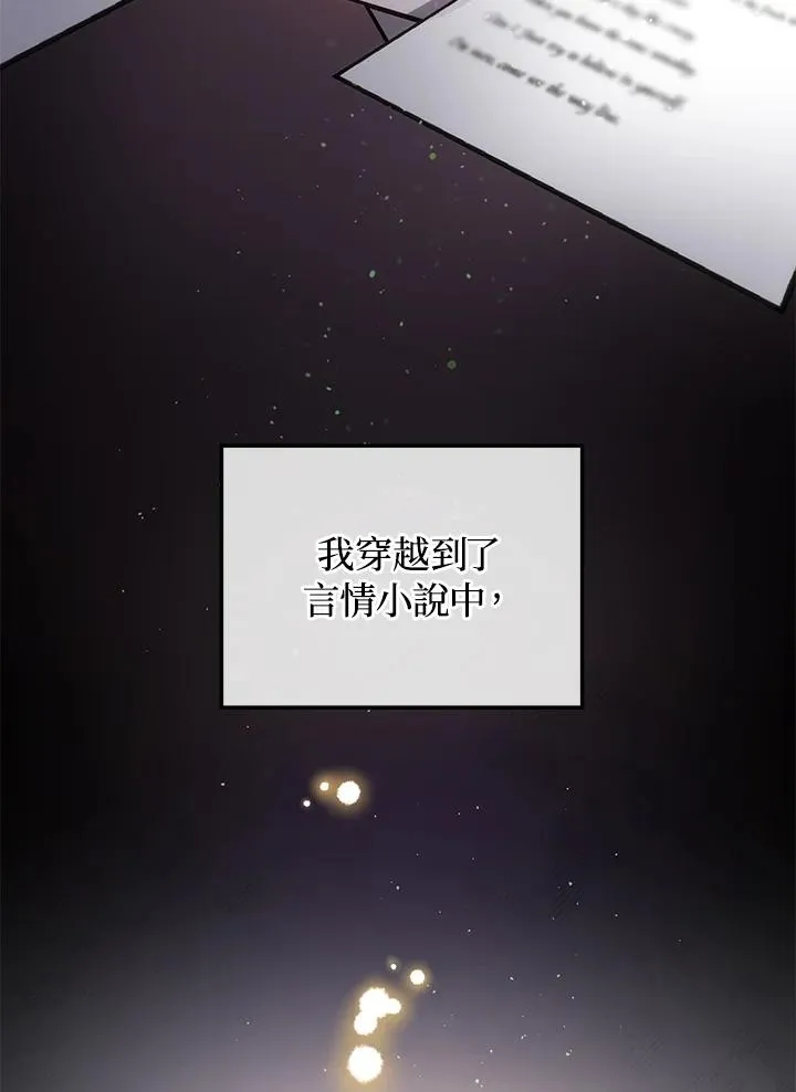 第1话 第28页