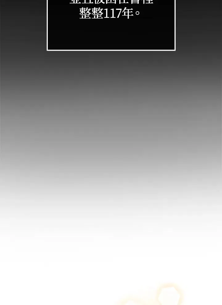 第1话 第30页