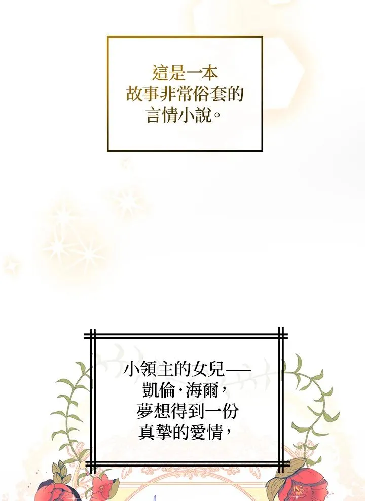 第1话 第31页