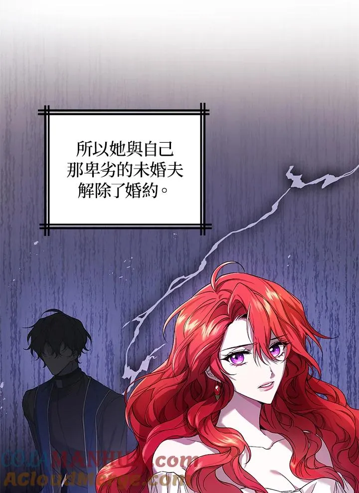 第1话 第33页