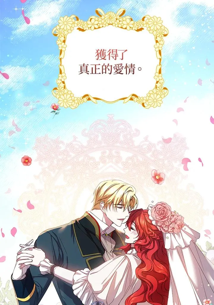 第1话 第40页