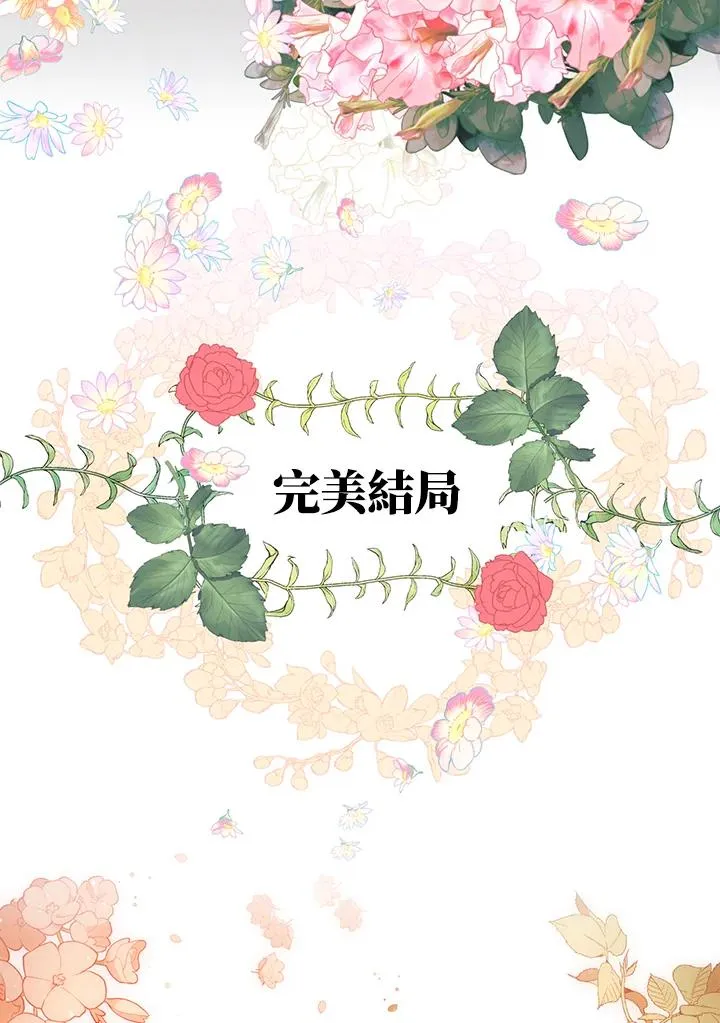 第1话 第42页
