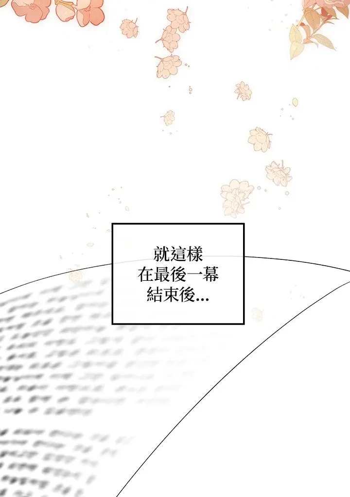 第1话 第44页